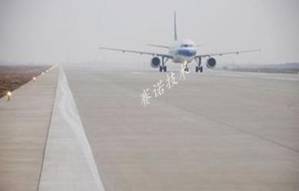 YY7特种路桥防水材料可用于机场及跑道