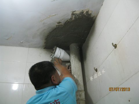 卫生间下水管漏水治理